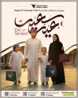 عروض مارك اند سيف عمان من ١٦ حتى ٣١ مارس ٢٠٢٦ عروض مهرجان الحقائب والأحذية