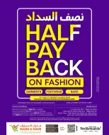 Ofertas de Mark & Save Barka de 16 a 22 marzo 2026 Festival de compras Eid - Página 21