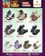 Ofertas de Mark & Save Barka de 16 a 22 marzo 2026 Festival de compras Eid - Página 19