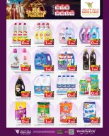 Ofertas de Mark & Save Barka de 16 a 22 marzo 2026 Festival de compras Eid - Página 12