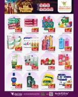 Ofertas de Mark & Save Barka de 16 a 22 marzo 2026 Festival de compras Eid - Página 9