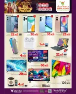 Ofertas de Mark & Save Barka de 16 a 22 marzo 2026 Festival de compras Eid - Página 23