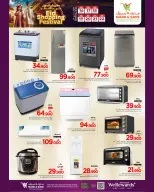 Ofertas de Mark & Save Sohar de 16 a 22 marzo 2026 Festival de compras Eid - Página 24