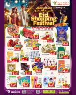 Ofertas de Mark & Save Sohar de 16 a 22 marzo 2026 Festival de compras Eid - Página 1
