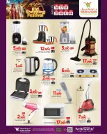 Ofertas de Mark & Save Sohar de 16 a 22 marzo 2026 Festival de compras Eid - Página 22