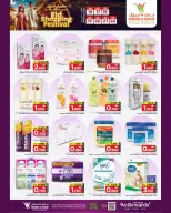 Ofertas de Mark & Save Sohar de 16 a 22 marzo 2026 Festival de compras Eid - Página 11