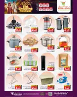 Ofertas de Mark & Save Sohar de 16 a 22 marzo 2026 Festival de compras Eid - Página 14
