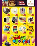 Ofertas de Mark & Save Almabylh de 16 a 22 marzo 2026 Festival de compras Eid - Página 16