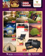 Ofertas de Mark & Save Almabylh de 16 a 22 marzo 2026 Festival de compras Eid - Página 15