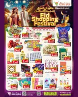 Ofertas de Mark & Save Almabylh de 16 a 22 marzo 2026 Festival de compras Eid - Página 1