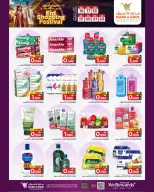 Ofertas de Mark & Save Almabylh de 16 a 22 marzo 2026 Festival de compras Eid - Página 9
