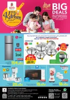 Ofertas de Nesto Oman de 16 a 22 marzo 2026 Ofertas del Mi Cocina - Página 1