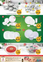 Ofertas de Nesto Oman de 16 a 22 marzo 2026 Ofertas del Mi Cocina - Página 3