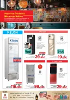 Ofertas de Nesto Oman de 16 a 22 marzo 2026 Ofertas del Mi Cocina - Página 21