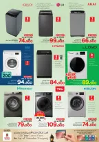 Ofertas de Nesto Oman de 16 a 22 marzo 2026 Ofertas del Mi Cocina - Página 23