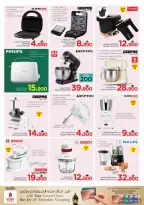 Ofertas de Nesto Oman de 16 a 22 marzo 2026 Ofertas del Mi Cocina - Página 27