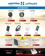 عروض هايبر ماكس عمان من ١٥ حتى ٣١ مارس ٢٠٢٦ صفقات ذكية