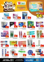 Al Wafa Hypermarket offers in Dammam from 16 to 24 March 2026 Eid Mubarak Offers