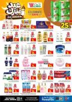 Al Wafa Hypermarket offers in Dammam from 16 to 24 March 2026 Eid Mubarak Offers