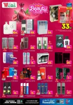 Al Wafa Hypermarket offers in Dammam from 16 to 24 March 2026 Eid Mubarak Offers
