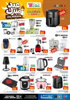 Al Wafa Hypermarket offers in Dammam from 16 to 24 March 2026 Eid Mubarak Offers