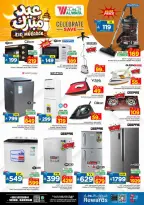 Al Wafa Hypermarket offers in Dammam from 16 to 24 March 2026 Eid Mubarak Offers