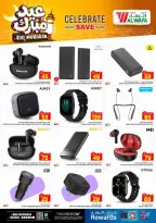 Al Wafa Hypermarket offers in Dammam from 16 to 24 March 2026 Eid Mubarak Offers