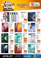 Al Wafa Hypermarket offers in Dammam from 16 to 24 March 2026 Eid Mubarak Offers