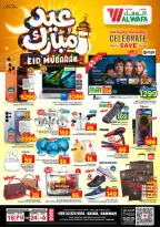 Al Wafa Hypermarket offers in Dammam from 16 to 24 March 2026 Eid Mubarak Offers