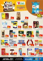 Al Wafa Hypermarket offers in Dammam from 16 to 24 March 2026 Eid Mubarak Offers