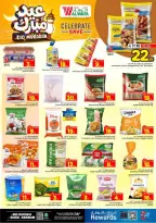 Al Wafa Hypermarket offers in Dammam from 16 to 24 March 2026 Eid Mubarak Offers