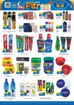 عروض نايت تو نايت دبي من ١٦ حتى ٣١ مارس ٢٠٢٦ عروض عيد الفطر