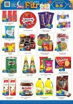 عروض نايت تو نايت دبي من ١٦ حتى ٣١ مارس ٢٠٢٦ عروض عيد الفطر