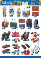 عروض نايت تو نايت دبي من ١٦ حتى ٣١ مارس ٢٠٢٦ عروض عيد الفطر