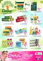 Al Wafa Hypermarket offers in Riyadh, Al Kharj from 16 to 24 March 2026 Beauty Secret