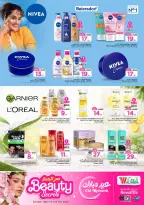 Al Wafa Hypermarket offers in Riyadh, Al Kharj from 16 to 24 March 2026 Beauty Secret