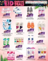 Ofertas de Comercio de KM y Al Safa Oman de 16 a 19 marzo 2026 Ofertas de celebración de Eid