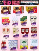 Ofertas de Comercio de KM y Al Safa Oman de 16 a 19 marzo 2026 Ofertas de celebración de Eid