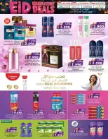 Ofertas de Comercio de KM y Al Safa Oman de 16 a 19 marzo 2026 Ofertas de celebración de Eid