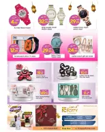 Ofertas de Mark & Save Almsfh de 16 a 22 marzo 2026 Ofertas de Eid