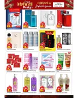 Ofertas de Mark & Save Ajman de 16 a 22 marzo 2026 Ofertas de Eid
