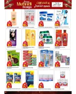 Ofertas de Mark & Save Ajman de 16 a 22 marzo 2026 Ofertas de Eid