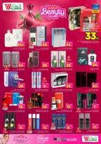 Al Wafa Hypermarket offers in Dammam from 16 to 24 March 2026 Beauty Secret