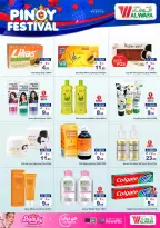 Al Wafa Hypermarket offers in Dammam from 16 to 24 March 2026 Beauty Secret