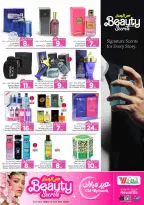 Al Wafa Hypermarket offers in Dammam from 16 to 24 March 2026 Beauty Secret