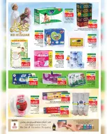 Ofertas de Nesto Salalah de 17 a 22 marzo 2026 Ofertas Eid Mubarak - Página 9