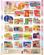 Ofertas de Nesto Salalah de 17 a 22 marzo 2026 Ofertas Eid Mubarak - Página 16
