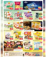 Ofertas de Nesto Salalah de 17 a 22 marzo 2026 Ofertas Eid Mubarak - Página 7