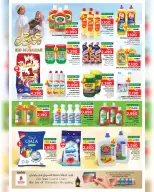 Ofertas de Nesto Salalah de 17 a 22 marzo 2026 Ofertas Eid Mubarak - Página 27