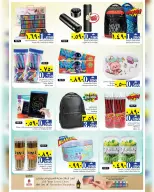 Ofertas de Nesto Salalah de 17 a 22 marzo 2026 Ofertas Eid Mubarak - Página 33